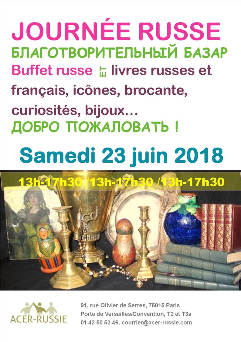 Affiche. Paris. Journée russe. Благотворительный базар. 2018-06-23